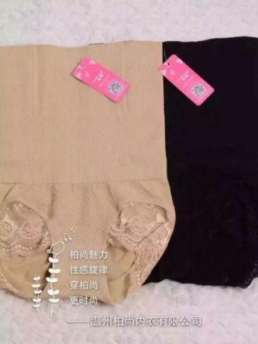 Corset amincissant M, L - Ref 694080