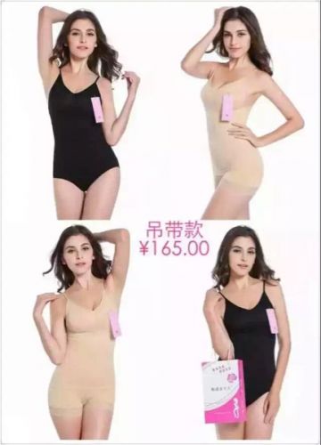 Corset amincissant - Ref 694082