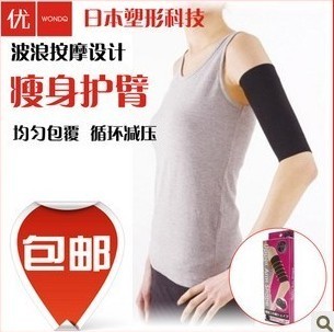 Corset amincissant - Ref 694155