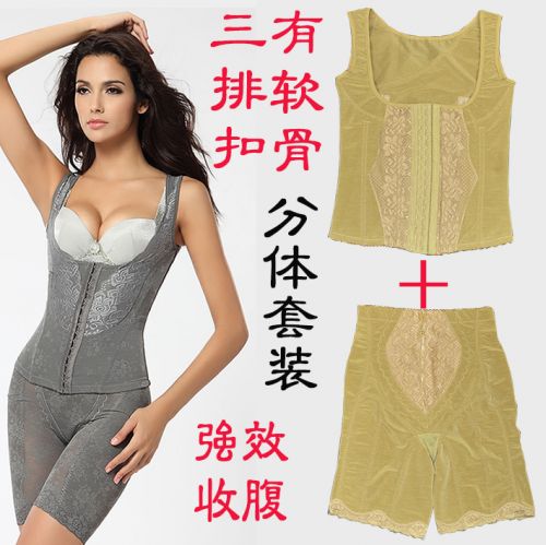 Corset amincissant luxueux en nylon - Ref 694178