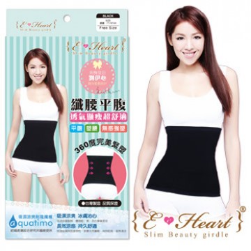 Corset amincissant - Ref 694202