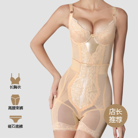 Corset amincissant luxueux - Ref 694208