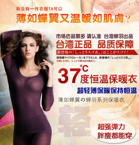 Corset amincissant sexy en nylon - Ref 694291