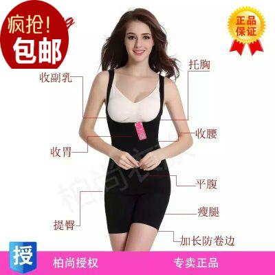 Corset amincissant en coton - Ref 694330