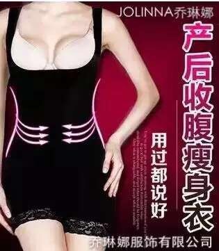 Corset amincissant - Ref 694338