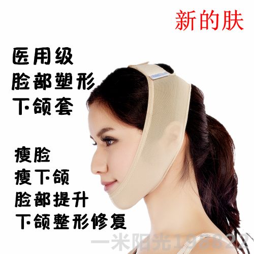  Corset amincissant en nylon - Ref 694341