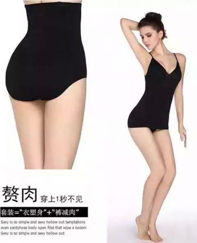 Corset amincissant - Ref 694345