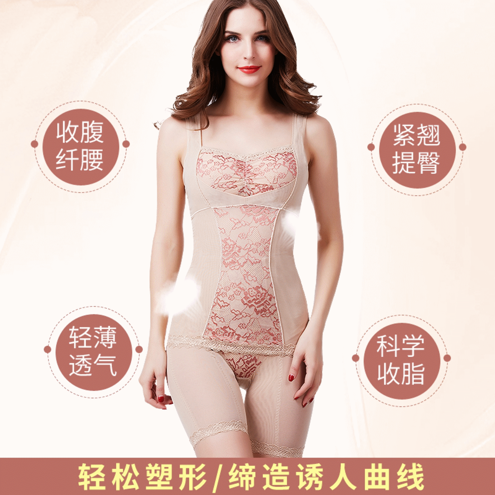 Corset amincissant sexy en nylon - Ref 694358