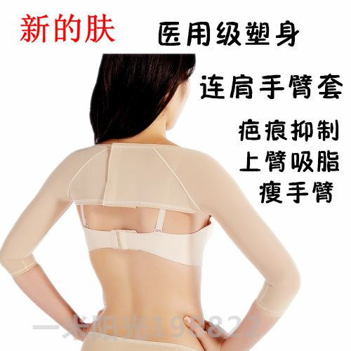  Corset amincissant sexy en nylon - Ref 694367