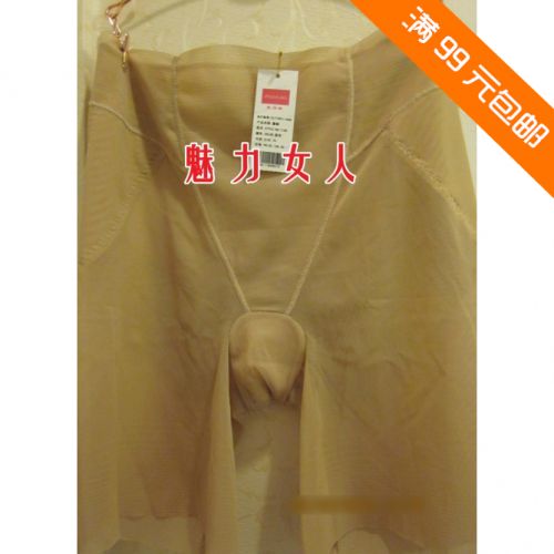  Corset amincissant KASERLING - Ref 694498