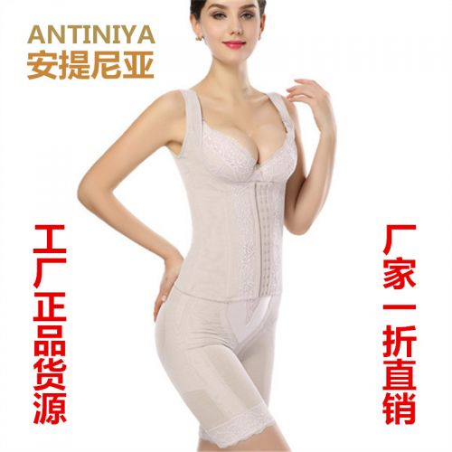 Corset amincissant ANTINIYA luxueux en nylon - Ref 694574
