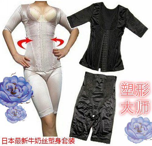 Corset amincissant - Ref 694631