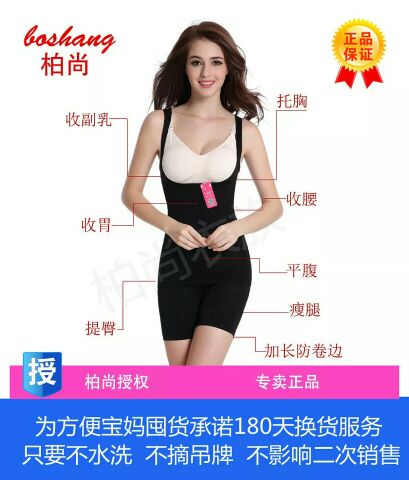 Corset amincissant S  M L - Ref 694669