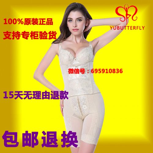 Corset amincissant luxueux en nylon - Ref 694711