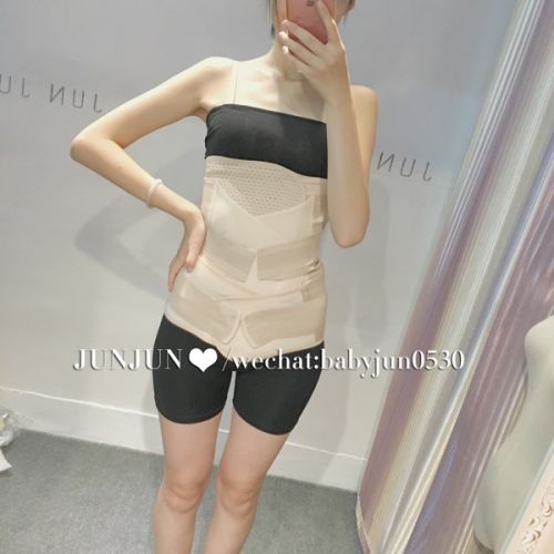 Corset amincissant - Ref 694801