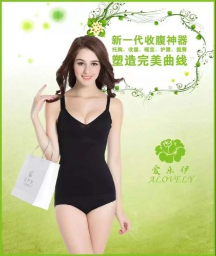 Corset amincissant - Ref 694919