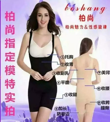 Corset amincissant simple - Ref 695087