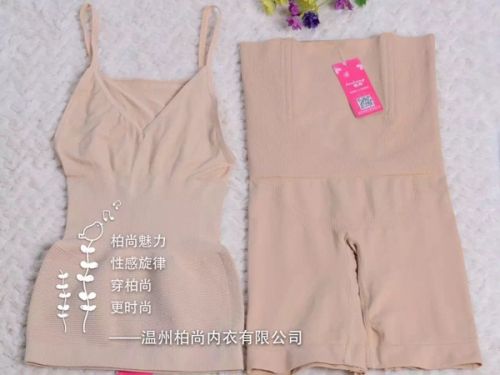 Corset amincissant Sling, en forme de U - Ref 695104