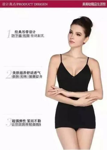 Corset amincissant Four Seasons peuvent porter - Ref 695107