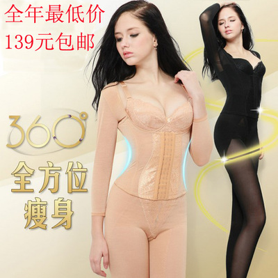 Corset amincissant en nylon - Ref 695122