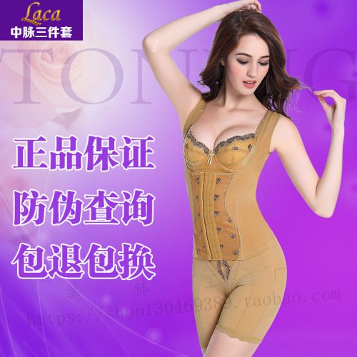Corset amincissant LACA luxueux en nylon - Ref 695127