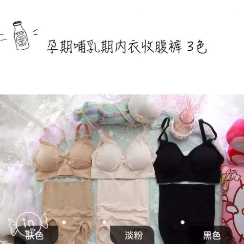 Corset amincissant - Ref 695133