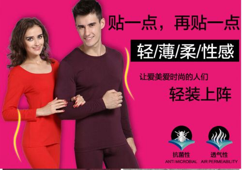 Corset amincissant - Ref 695138