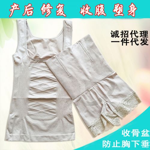 Corset amincissant en spandex - Ref 695141