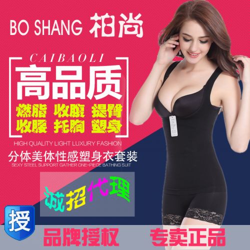 Corset amincissant sexy en coton - Ref 695172