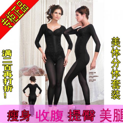  Corset amincissant / en nylon - Ref 695185