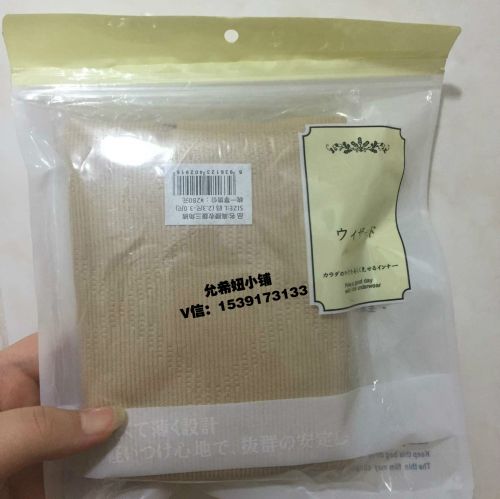 Corset amincissant en coton - Ref 695236