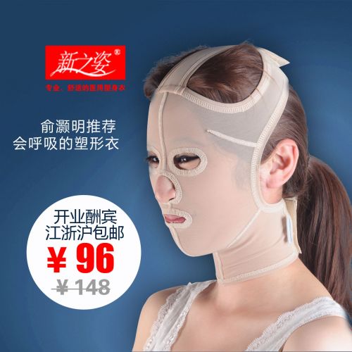  Corset amincissant en spandex - Ref 695241