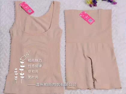 Corset amincissant - Ref 695245