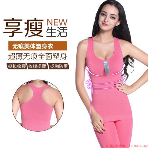 Corset amincissant mouvement en coton - Ref 695259