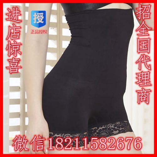 Corset amincissant sexy - Ref 695317