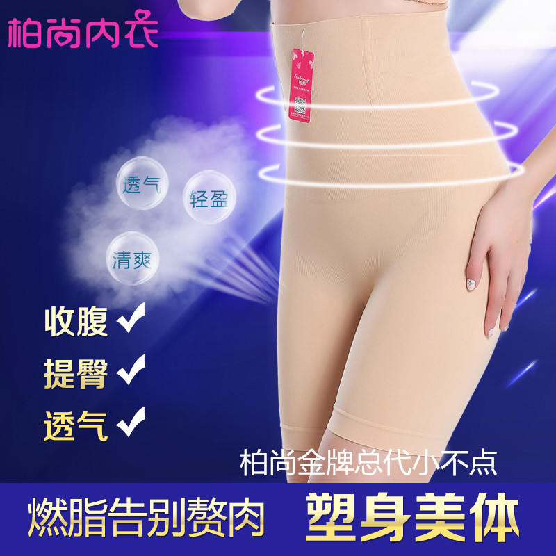 Corset amincissant simple en coton - Ref 695330