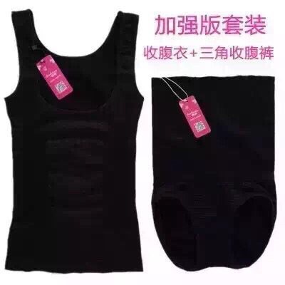 Corset amincissant - Ref 695340