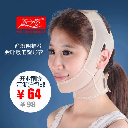  Corset amincissant en spandex - Ref 695357