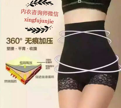 Corset amincissant Ai pyrène pantalons Jini tuck - Ref 695370