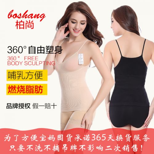 Corset amincissant ADAM TAIKOO simple en nylon - Ref 695390