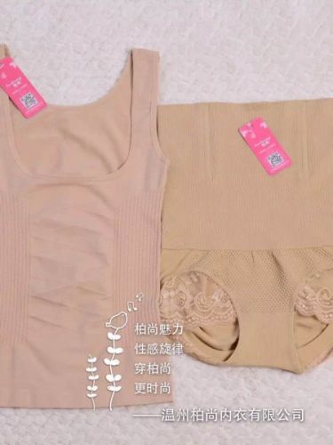 Corset amincissant ML - Ref 695450