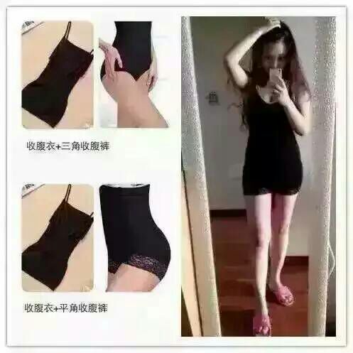 Corset amincissant Costume à deux pièces - Ref 695452