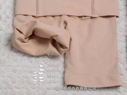 Corset amincissant - Ref 695473