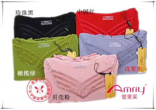 Corset amincissant AMRIY - Ref 695502