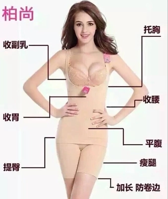 Corset amincissant simple - Ref 695529