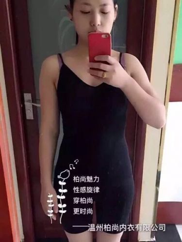 Corset amincissant - Ref 695531