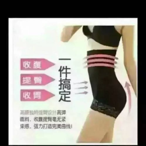 Corset amincissant Four Seasons peuvent porter - Ref 695556