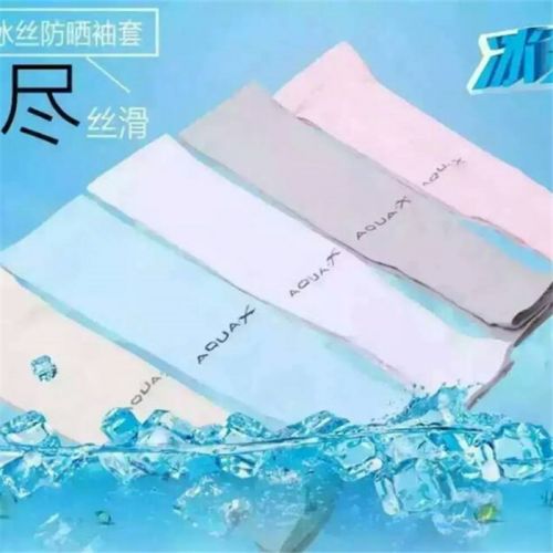  Corset amincissant ADAM TAIKOO mouvement, - Ref 695579