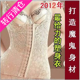 Corset amincissant - Ref 695707