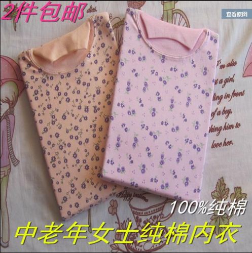 Corset amincissant simple en coton - Ref 695716